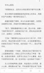 新匍京网官网APP